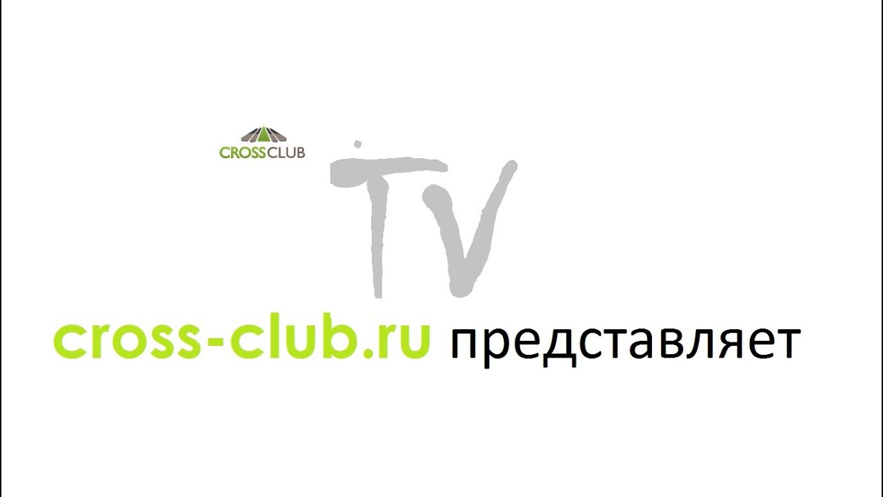 «КРОСС вопрос» Борис Литвак. Воспоминания. Ревность. Амортизация. - YouTube