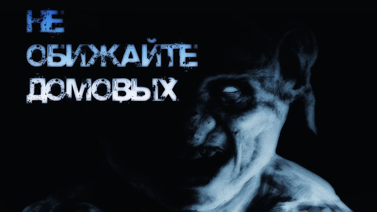Ауди рассказы мистика