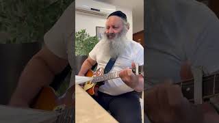 הרב אברהם ג׳קי לך אלי(מאיר בנאי)