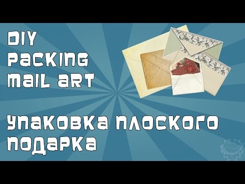 Как красиво подарить сертификат