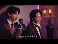 中村倫也 ルマンド CM 中村倫也 ルマンド CM