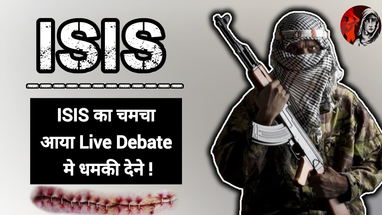 ISIS Ex Muslim Sahil Adam Seeker Ex Muslim Girl Ex Muslim Movment Ex Muslim 