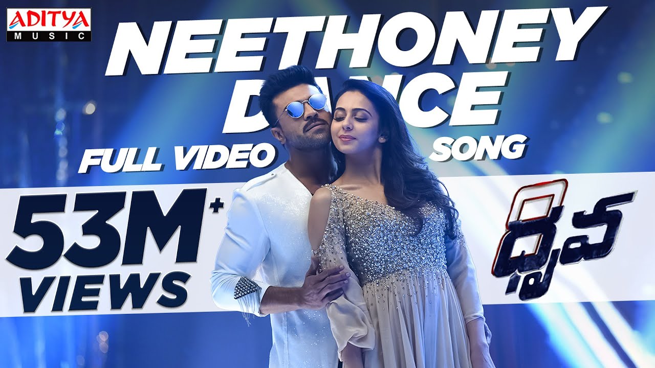 Neethoney Dance Full Video Song | Dhruva Full Video Songs | Ram ...