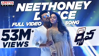 Neethoney Dance Full Video Song | Dhruva Full Video Songs | Ram Charan,Rakul Preet | HipHopTamizha chords