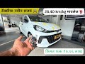 Hyundai Aura Prime SD CNG Review Marathi ट क स स ठ ब स ट 28km Mileage 6 Airbags