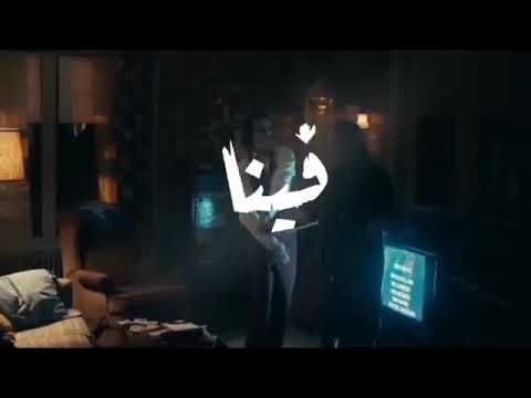 حلات واتس مين فينا مرتاح كلنا فينا جراح سامر المدني وعصام صاصا 