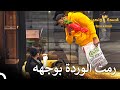 الشجار الذي أنهى علاقة أسمر وساندرا قسمة ونصيب الموسم 3 الحلقة 29 Qesma W Naseeb 