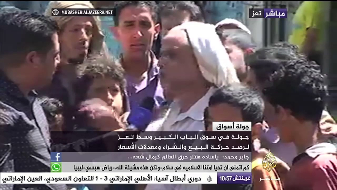 جولة في سوق الباب الكبير بمدينة تعز اليمنية
