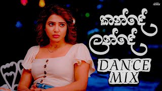 Download lagu Sinhala DJ | Kande Lande Kawadi Dance Mix | Sinhala Dance DJ | DJ ASNK