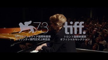 『あさがくるまえに』映画オリジナル予告編(60秒ver.)