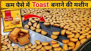 Toast/Rusk Making Business | Earn Money with Small Business