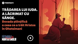 Iuda îl trădează pe Mântuitorul || Lacrimile de sânge || Pătimirile Mântuitorului