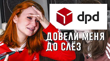 Что такое DPD доставка на Авито