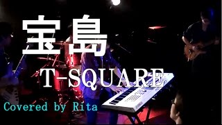 宝島/T-SQUARE (Band cover)