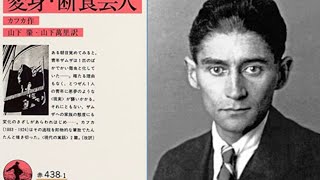 残飯処理 歌詞 カフカ ふりがな付 歌詞検索サイト Utaten 残飯処理 歌詞 カフカ ふりがな付 歌詞検索サイト Utaten