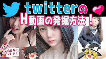 ツイッター保存ランキング Mp3