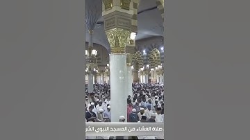 ترتيل خاشع وجميل من سورة القيامة ، للشيخ: صلاح البدير حفظه الله.