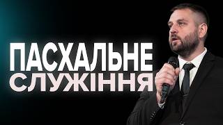 Easter Service | 04/12/2026 (Live)