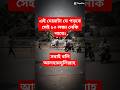 এই দোয়া যে ব্যক্তি*পড়বে*সে ১০ লক্ষ্য নেকি*পাবে। #waz #abu_toha_adnan #quran