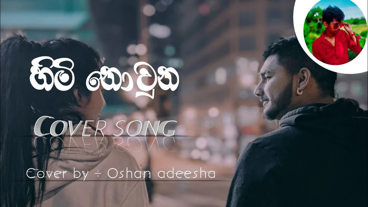 හිමි නොවුන | Himi nowuna | Full cover song | Cover by oshan adeesha | Orginal artist bachi susan |