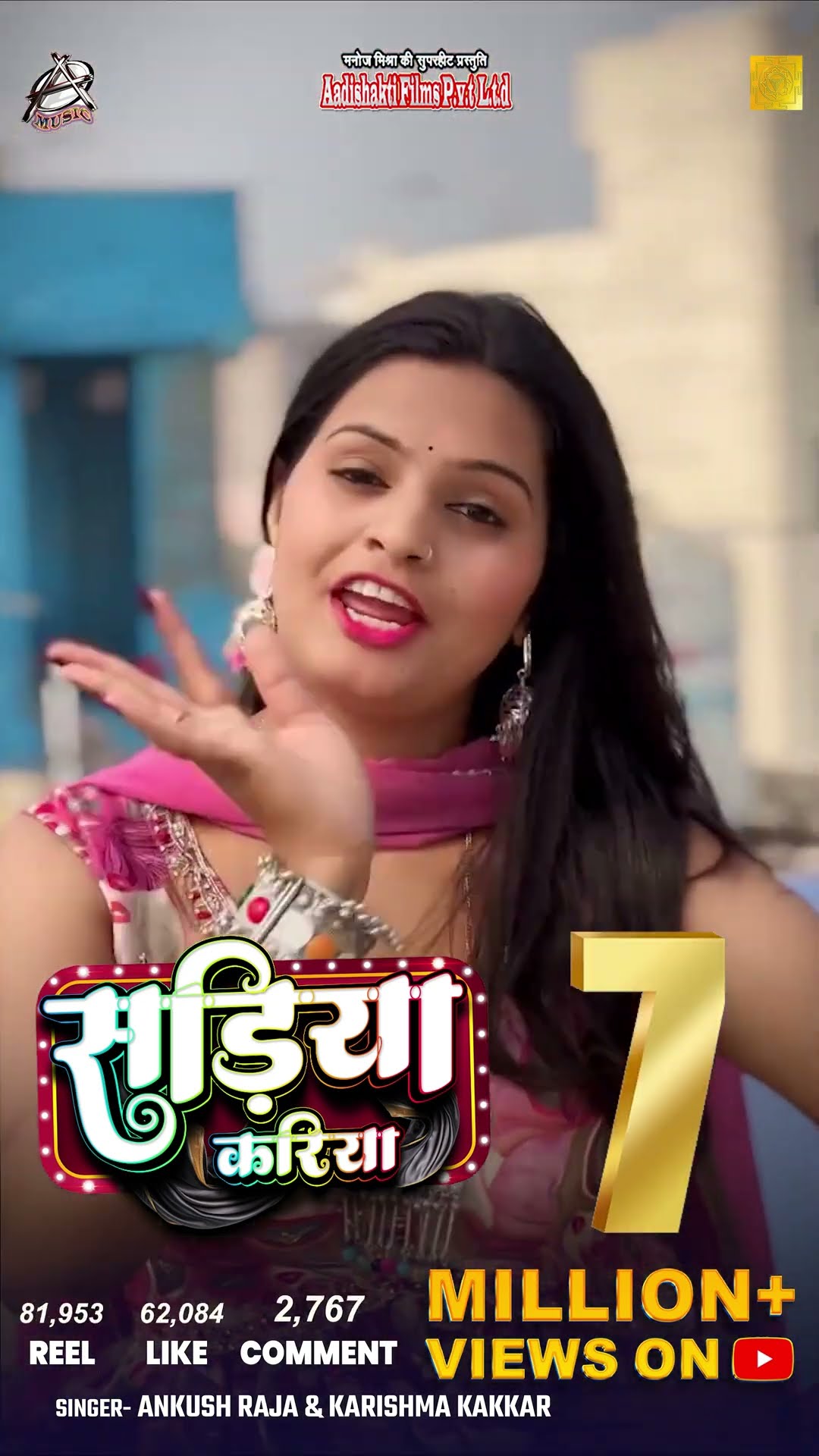 एकतरफा प्यार बनल रहो आप सबके ??????