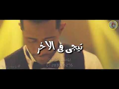 حاله واتس خلفت ليه طيب وعدك لي عصام صاصا