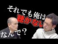 電子音楽を一度も聴いたことがない人のリアルな声を聞いてみた