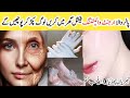 DIY URGENT Whitening Facial at Home | Homemade whitening Facial | Hands and feet whitening |skincare