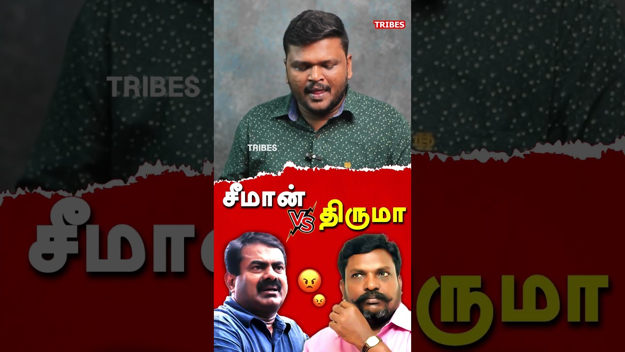 Vikravandi by election results 2024 - Karikalan exposes NTK Seeman & Anbumani Ramadoss| Saattai