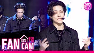 [안방1열 직캠4K] 갓세븐 JB 'Crash&Burn' (GOT7 JB Fancam)│@SBS Inkigayo_2019.11.10 Resimi