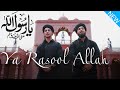 Ya rasool allah  danish f dar  dawar farooq  best naat  ramzan special naat  2023