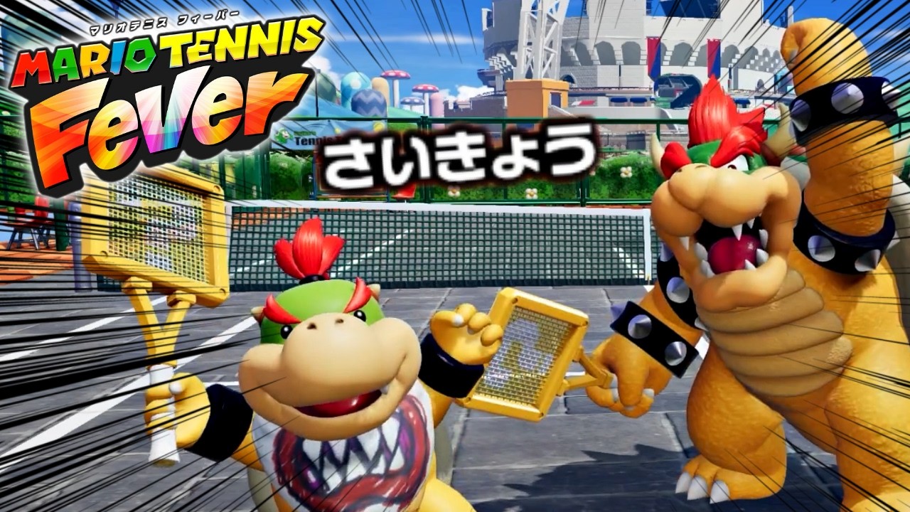 Mario Tennis Fever: The strongest character that shines more in