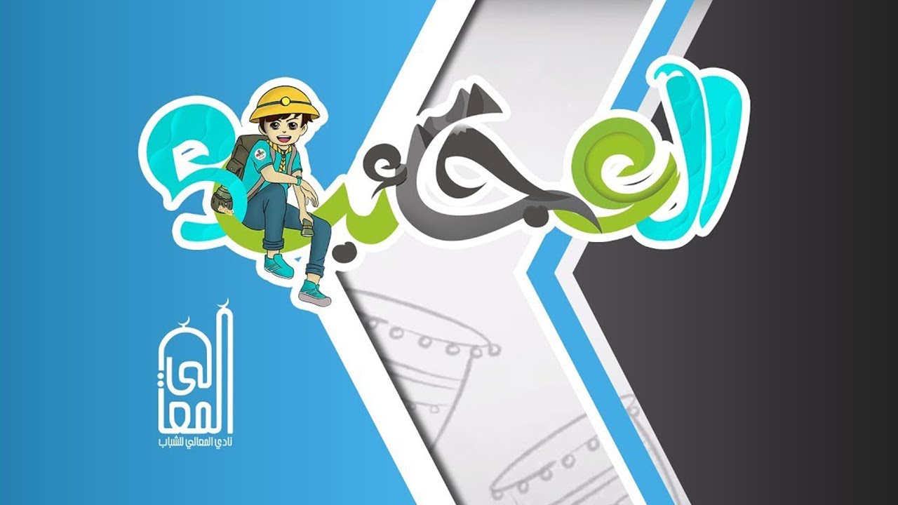 عثمان الإبراهيم | عجائب 5 نسخة مؤثرات ـ بدون موسيقى  Ajaaeb