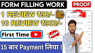 Write Your College Review And Earn Rs 50-200 Instantly | Partime Job For Students #collegedunia screenshot 5