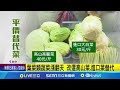 菜價飆漲