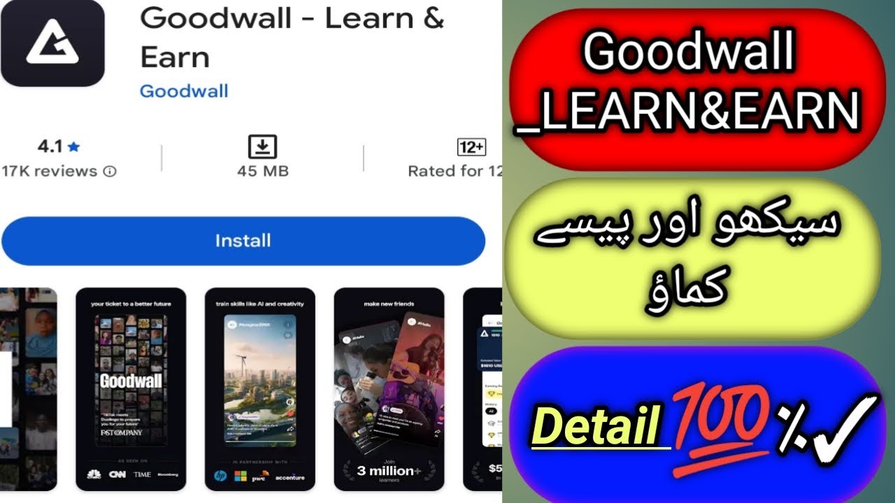 Goodwall Learn & Earn Full Review 2025 – Real or Fake? Complete Honest Breakdown