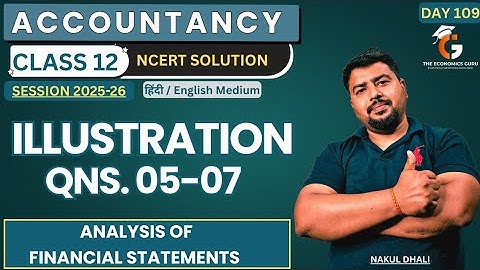 Illustration Qns 05-07 l Analysis of Financial Statements l Class 12 NCERT 