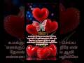 நீரின்றி வாழ்வேது இறைவா #JesusMaryVibes #Jesus songs #Christian songs #Shorts