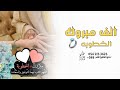 شيلات خطوبه بدون اسماء لبسوها دبلة الخطوبة 2024 شيلة الخطوبه بدون اسم وبدون حقوق