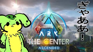 『ARK:ASA（公式鯖）』あいらんどど『ケモトカゲ』
