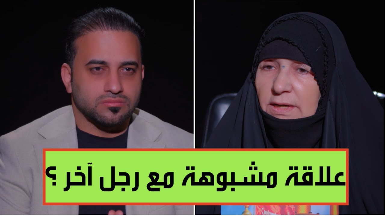 امرأة في بغداد تستخدم سم الفئران للتخلص من زوجها !