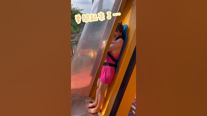 垂直墜落的滑水道🫠｜一隻阿圓