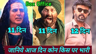 Gadar 2 Box Office Collection | Gadar 2 Vs OMG 2 Vs Jailer Box Office Collection | Sunny Deol