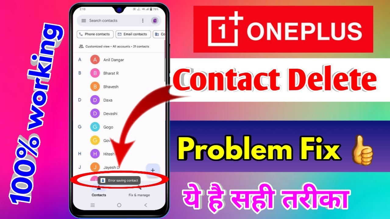 How To Delete Contact In Oneplus Oneplus Me Contact Delete Nahi Ho how-to-delete-contact-in-oneplus-oneplus-me-contact-delete-nahi-ho
