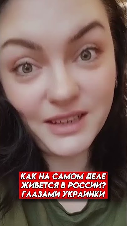 Вся правда о России 😨 - YouTube