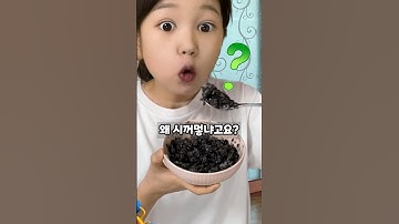 엄마가 없는날 아이들의 식사