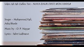 Uden Jab Jab Zulfen Teri  Naya Daur1957 on Vinyl