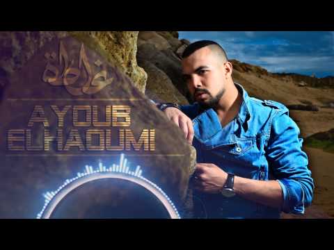 TÉLÉCHARGER MUSIC AYOUB LAKDOUMI LAKDOUMI AYOUB TÉLÉCHARGER MUSIC