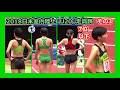 【2018日本室内陸上】U20 走高跳 その3 [7位以下]【女子陸上】