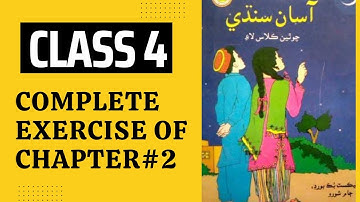 Asan sindhi class 4 |  Chapter 2 complete exercise work with translation